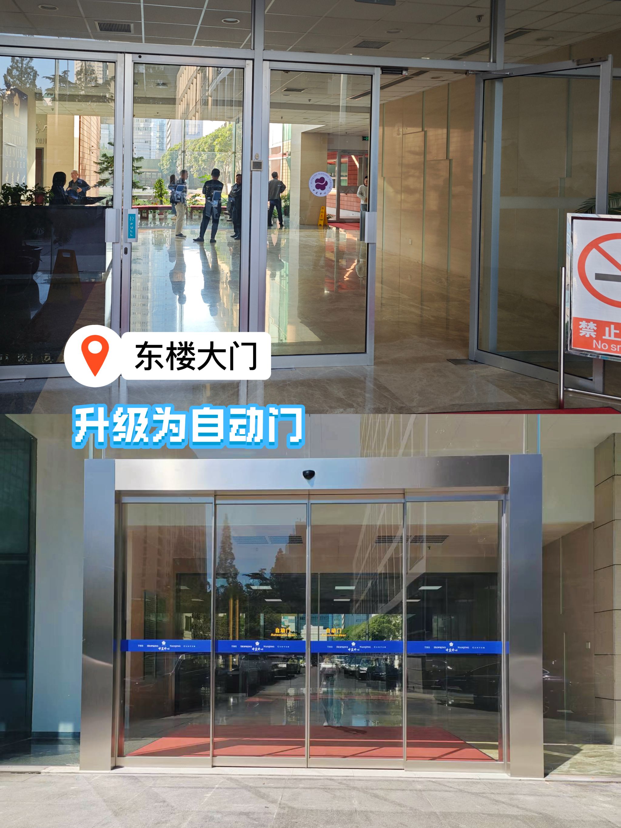 焕然一新，从“心”开始——中美中心夏日变形记