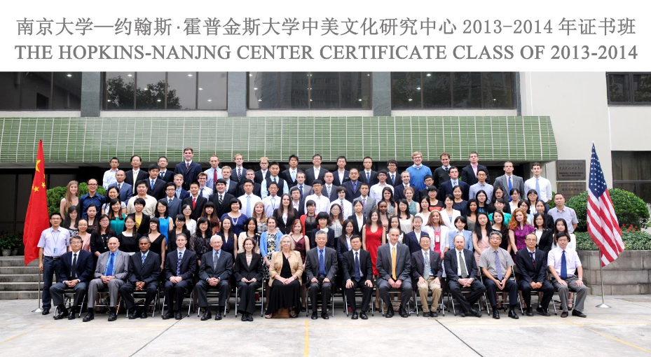 太阳集团tyc46332013-2014年合影