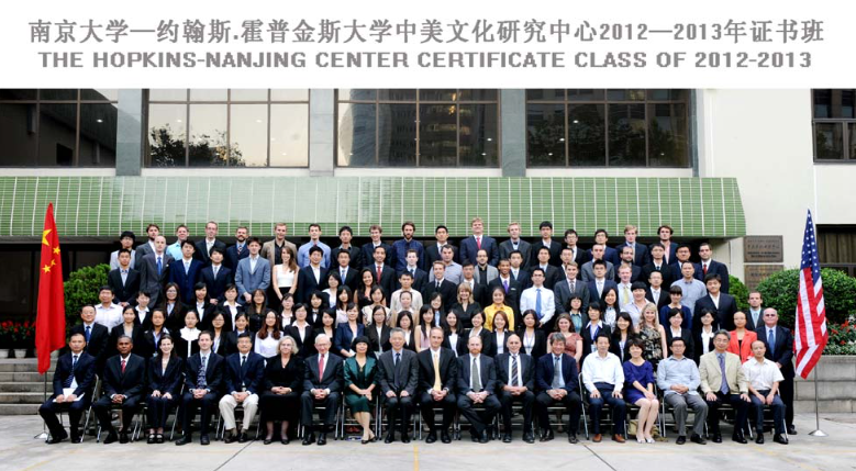 太阳集团tyc46332012-2013年合影