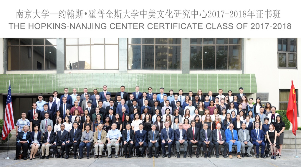 太阳集团tyc46332017-2018年合影