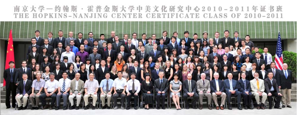 太阳集团tyc46332010-2011年合影