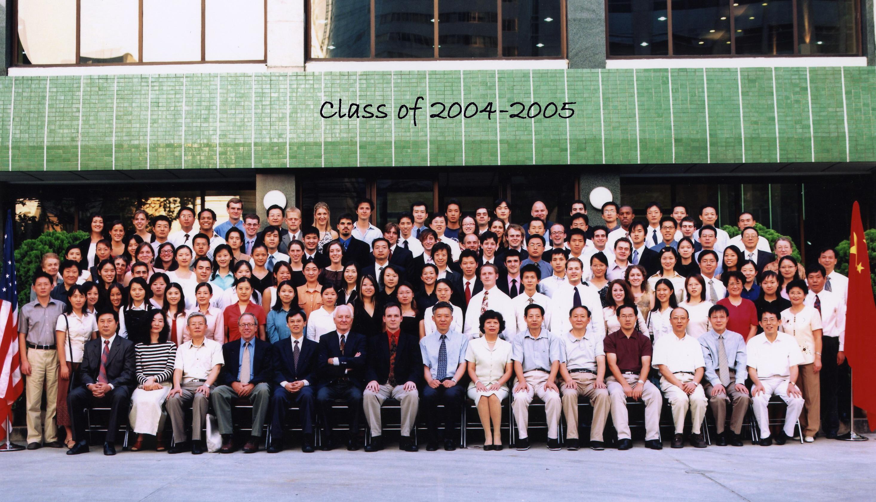太阳集团tyc46332004-2005年合影