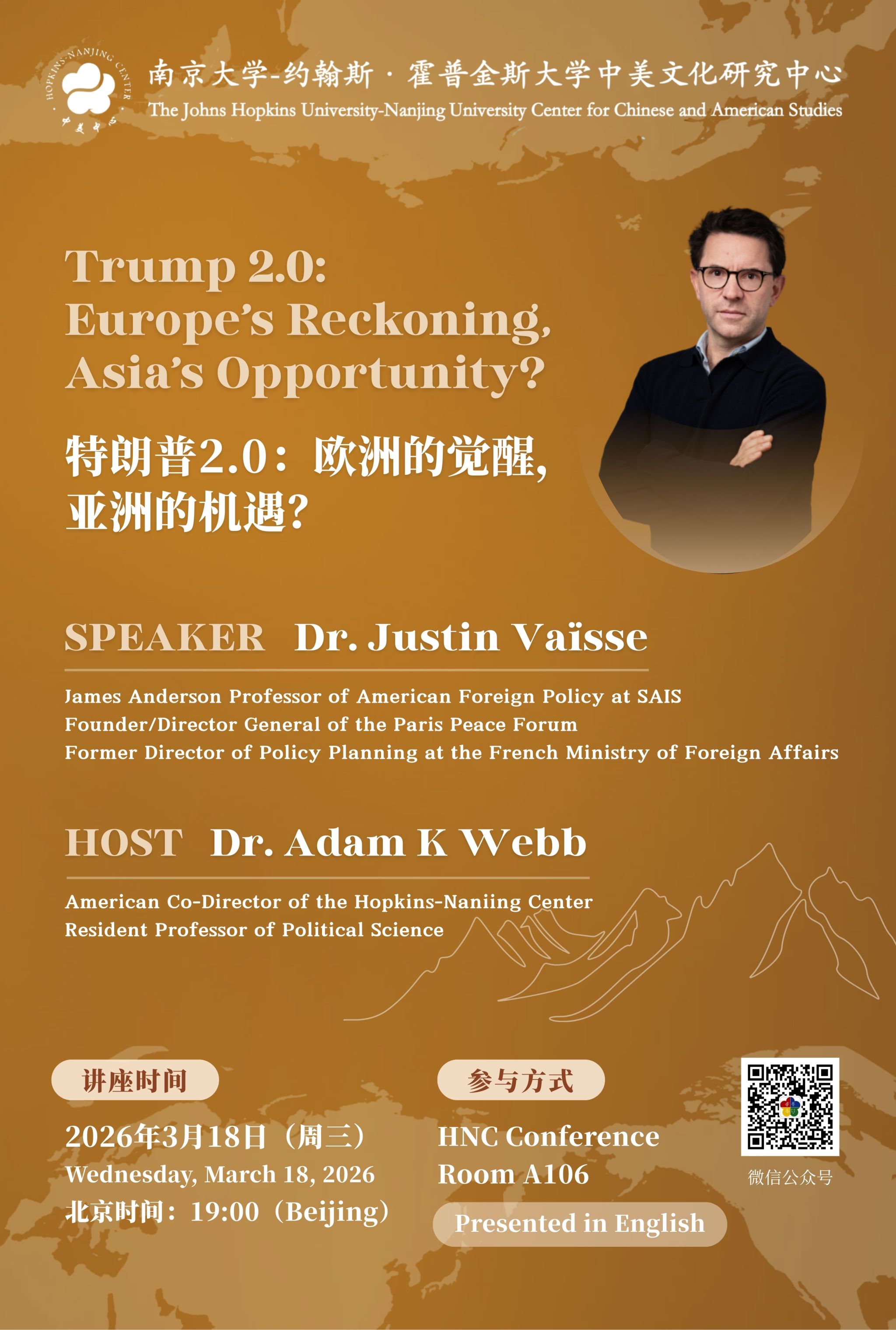 特朗普2.0: 欧洲的觉醒，亚洲的机遇？