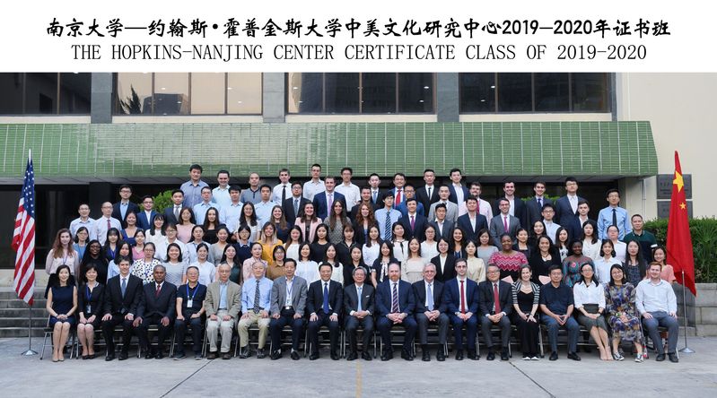 太阳集团tyc46332019-2020年合影