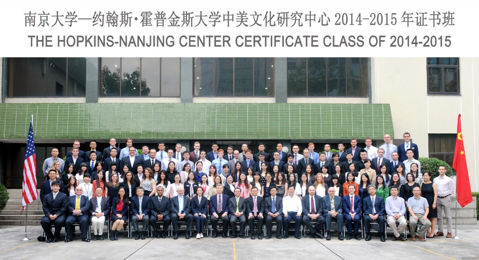 太阳集团tyc46332014-2015年合影