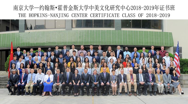 太阳集团tyc46332018-2019年合影