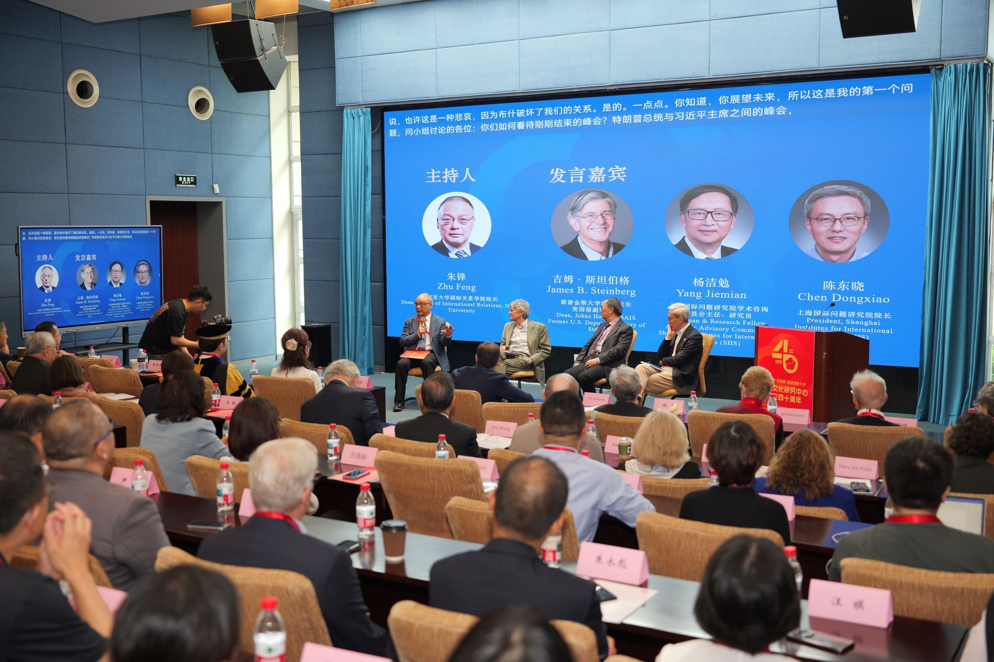 第一届陈铁平医师纪念讲座：中美学者对话快剪